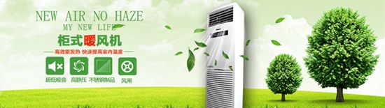 風(fēng)幕機(jī)知識知多少，風(fēng)幕機(jī)選購注意事項