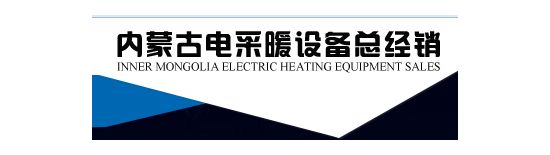 如何選擇合適的風(fēng)幕機進行安裝呢