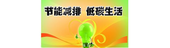 2017內(nèi)蒙古電采暖交流會5月12日隆重召開